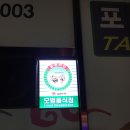 초목한우촌 이미지