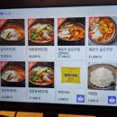 남부시장 입구 횡단보도 이미지