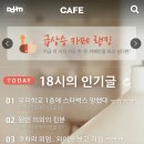 카페버전