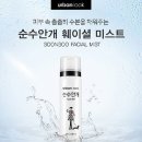 어반룩 이미지