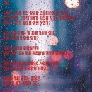 프뉴마 킥복싱, 태권도 이미지