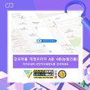 대청태권도장 이미지