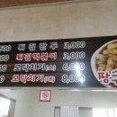 서귀포 혼자 원정왔는데 맛집이라 와봤어요 이미지