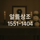 ㈜메트로병원장례식장 | 안양 메트로병원 장례식장 시설, 비용, atm, 주차 안내 및 후기