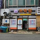 스테이운산 이미지