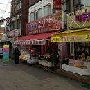 종합할인신발매장 이미지