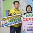 고향수산 이미지