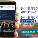 세무법인태율 - 북구 진장유통로 16 | 세무법인태율