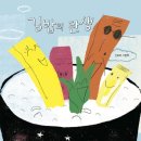 자연김밥도시락