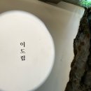 도림공영 이미지