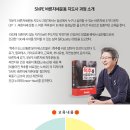 SNPE바른자세운동B 이미지