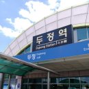 덕진-131 이미지