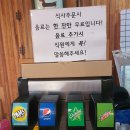 치폴레옹 이미지