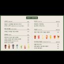 우지커피구리갈매