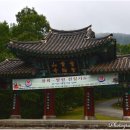 옥과 성륜사주차장 네이버블로그
