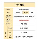 미성지에스이 이미지