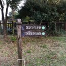 돌뿐이공원 이미지