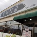 창평시장2(주차장) 이미지