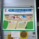 지희농장 이미지