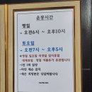 정윤재 헬스클럽 이미지