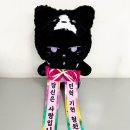 아이엠리본