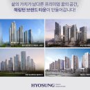 인천산곡초등학교 | [04/09 실시간 인기 단지] 7호선 초역세권 새 아파트가 곧 옵니다 - 해링턴스퀘어 산곡역 예상 분양가 분석