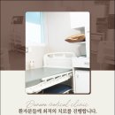 다나라의원 네이버블로그