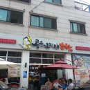 콩순아지매 이미지
