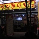 맛데이 이미지