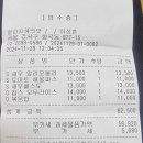 열린지혜의맛 이미지