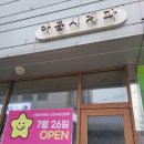 GS25 천안성정점 이미지