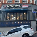 국가대표진짜배기 명덕점 이미지