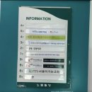 김상수마이크로의원 | 무지외반증 수술후기 4. 수술 전날, 이경태 정형외과 유의사항