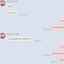 개강 개뻐큐