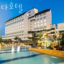 미란다 | 워터파크리조트 미란다호텔 수영장리조트 예약 가격 시설 후기