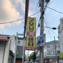 굿모닝카센터 이미지