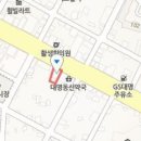 경대연합재활의학과  의원 이미지