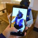 유플러스 G Flex 리뷰 : 휘어지는 G플렉스 사용 후기 (LG 셀프힐링 테스트영상)