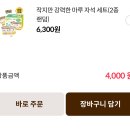 진마켓팅 이미지