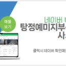 부동산공감공인중개사사무소 이미지