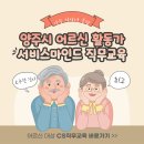 양주시니어클럽 이미지