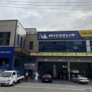 미쉐린서비스센터창원점 이미지
