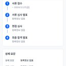 홍인학원