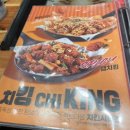 [금천맛집] 청년다방 금천시흥점