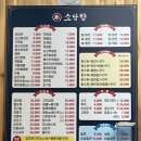소담향 이미지