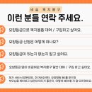 비슬복지용구
