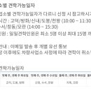 서울교통공사 천왕차량사업소 네이버블로그