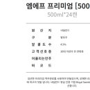엠에프샵