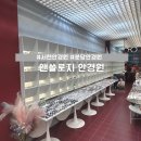 뷰티블로거가 선택한 분당 서현 안경 앤쏠로지, 맘에 쏙 드는 블루라이트 차단 제품 구매 후기