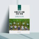 여울컴퍼니 이미지